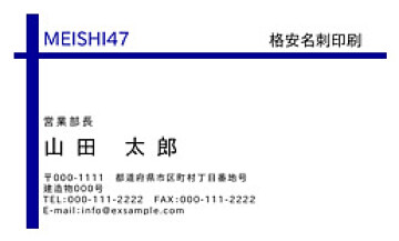 ビジネス横型06