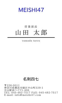 ビジネス名刺縦型02