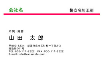 ビジネス横型05