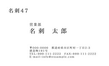 ビジネス横型04