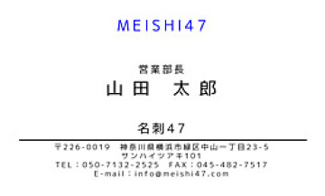 ビジネス横型03