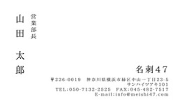 ビジネス横型02