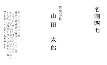 ビジネス横型01